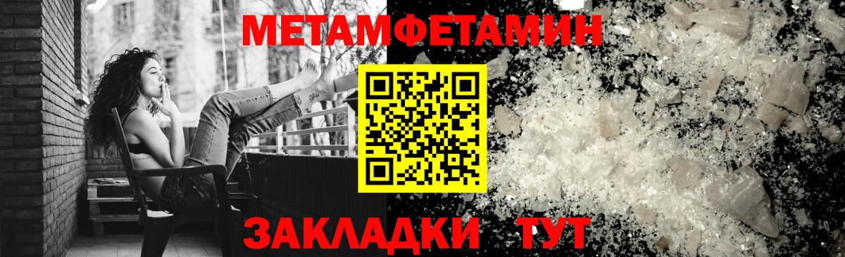 Amphetamine  Amphetamine  mega tor  АМФЕТАМИН Premium  Калуга  Вход с VPN 