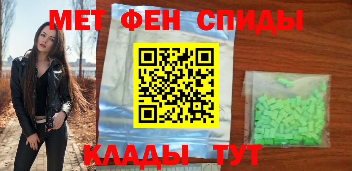 АМФ VHQ Калуга