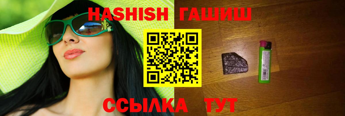 Калуга  Гашиш  наркошоп  ГАШИШ гарик  ГАШ индика сатива  Вход с VPN 