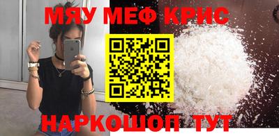 первитин Краснознаменск