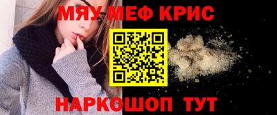 тгк Краснокаменск