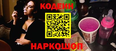 тгк Краснокаменск
