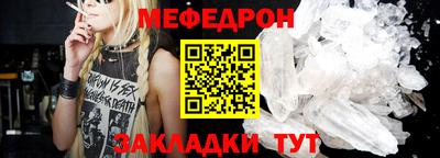 первитин Краснознаменск