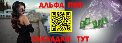 тгк Краснокаменск