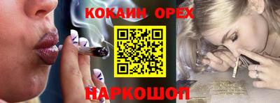 тгк Краснокаменск