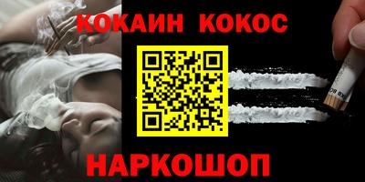 первитин Краснознаменск