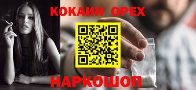первитин Краснознаменск