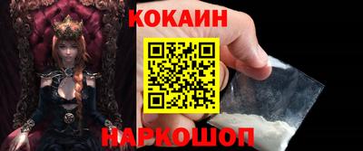тгк Краснокаменск