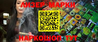 тгк Краснокаменск