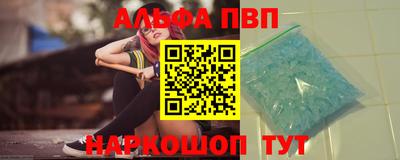 первитин Краснознаменск
