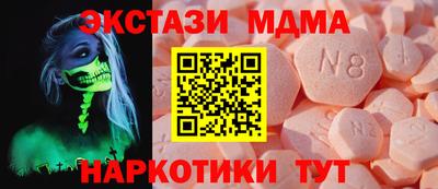 первитин Краснознаменск