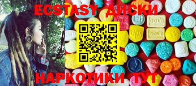 mix Краснодар