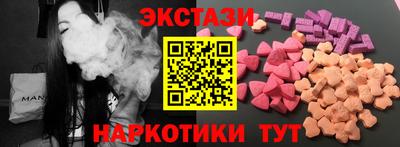 тгк Краснокаменск