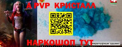 тгк Краснокаменск