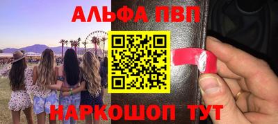 тгк Краснокаменск