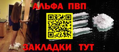 первитин Краснознаменск