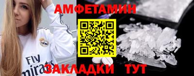 тгк Краснокаменск