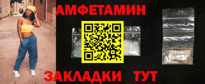 первитин Краснознаменск