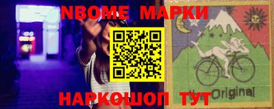 тгк Краснокаменск