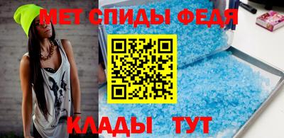 тгк Краснокаменск