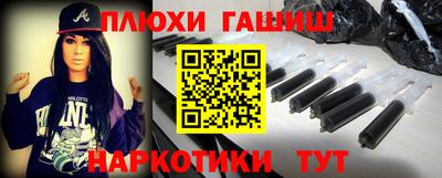 первитин Краснознаменск