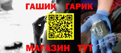 тгк Краснокаменск