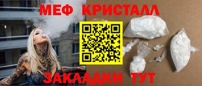 тгк Краснокаменск