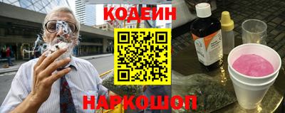 первитин Краснознаменск