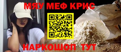 mix Краснодар