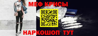 тгк Краснокаменск