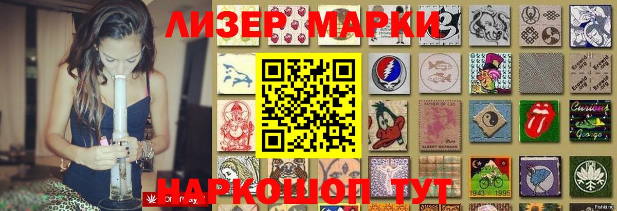 LSD-25 экстази кислота Калуга