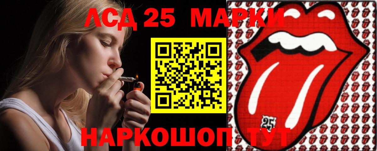 Лсд 25 экстази кислота  Вход с VPN  Калуга 