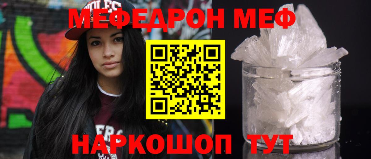 NBOMe Калуга