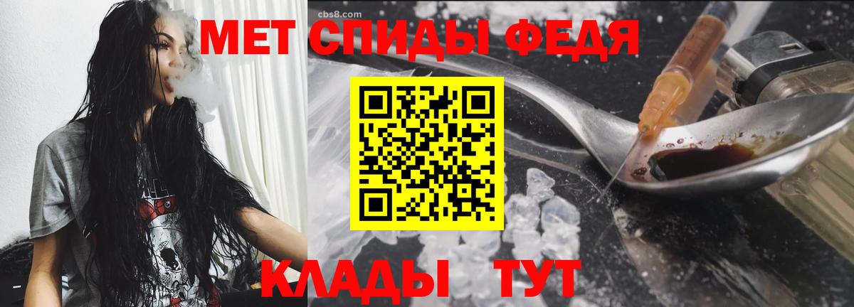Метамфетамин кристалл Калуга