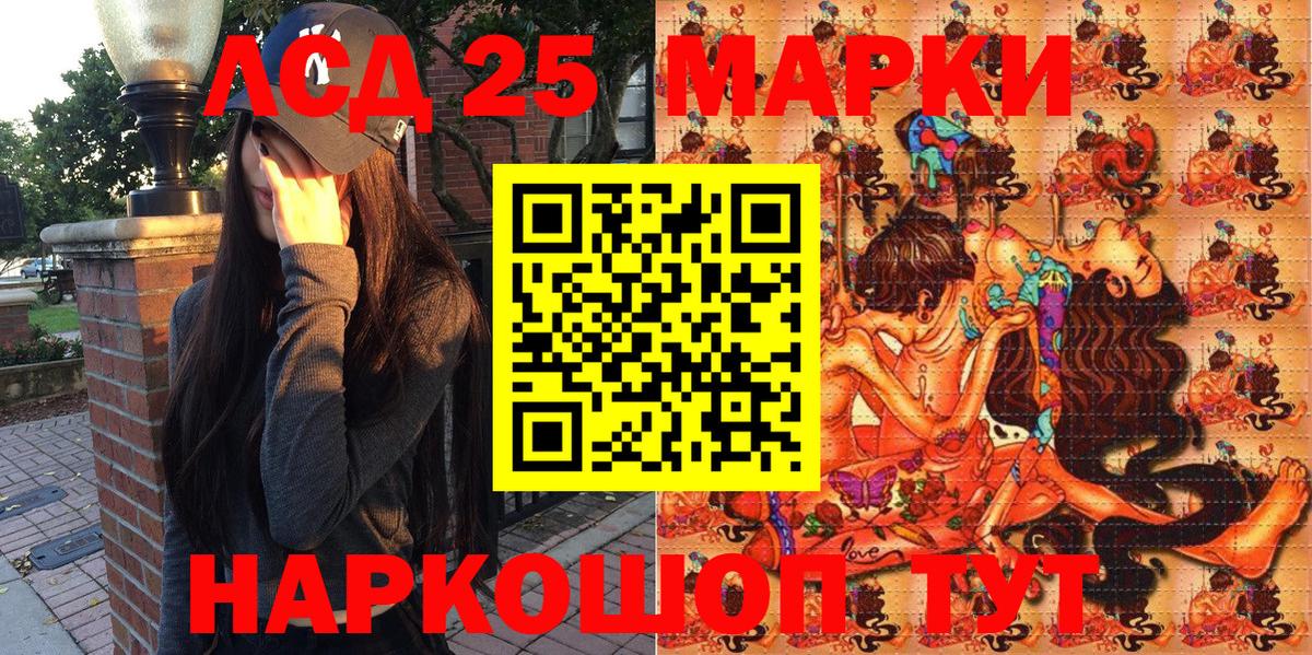 хочу   Вход с VPN  Марки 25I-NBOMe  Калуга  Наркотические марки 1500мкг  Наркотические марки 1500мкг 