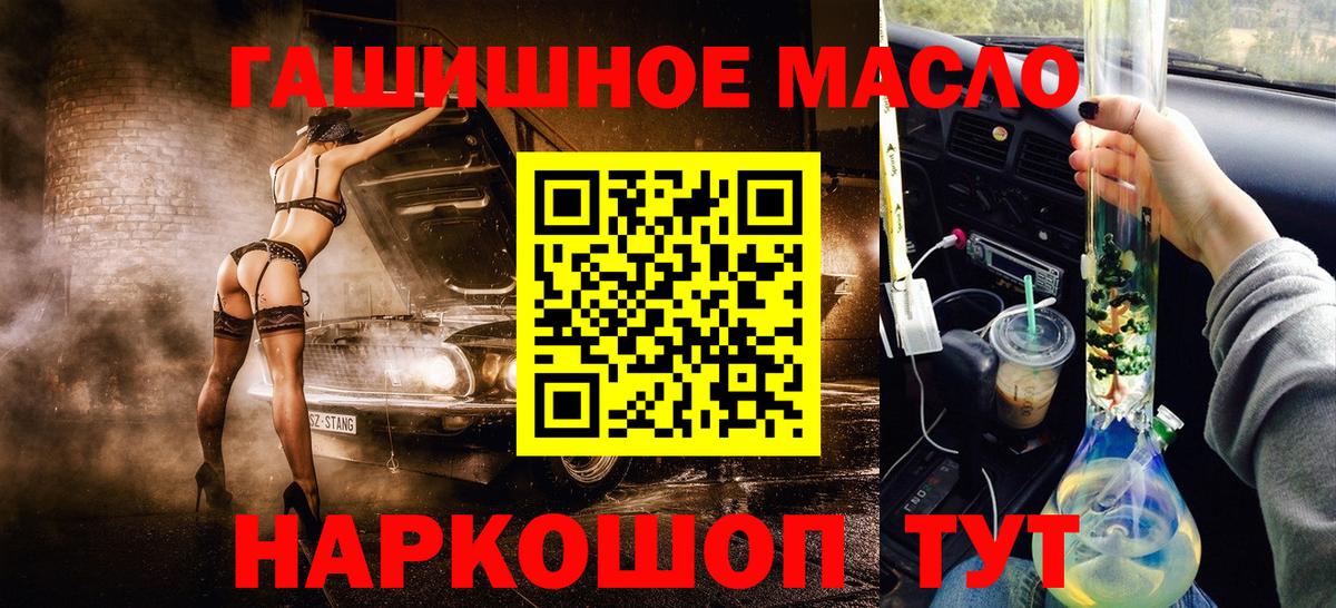Калуга  ТГК жижа  купить наркотик  Вход с VPN  ТГК вейп с тгк 
